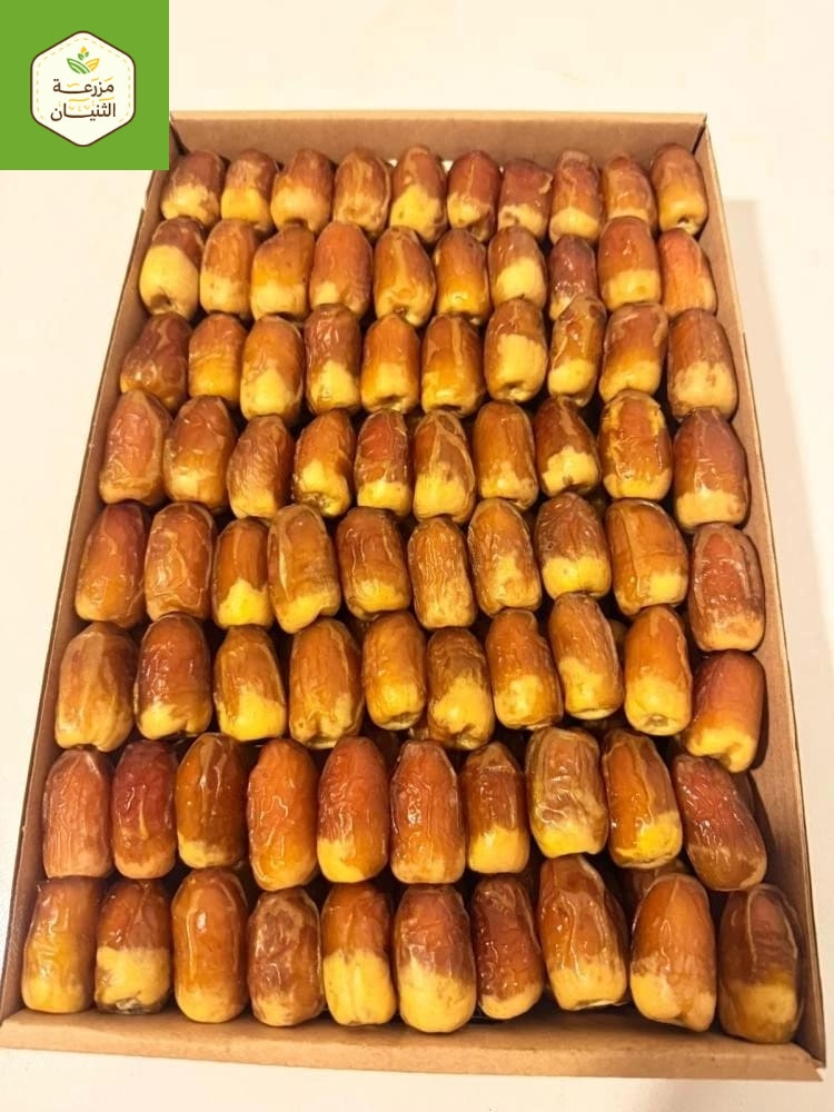 Al-Qassim Saqri Dates Box